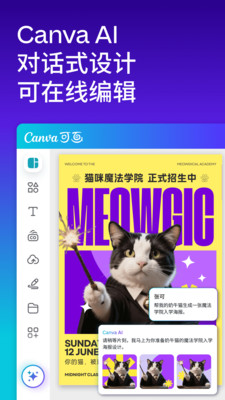 Canva可画官方最新版下载