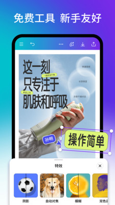 Canva可画官方最新版下载3 Canva可画官方最新版下载3