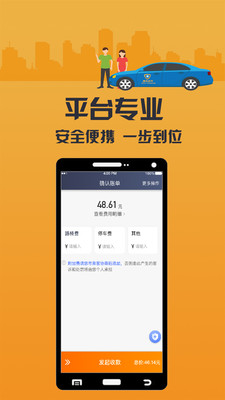 致享迪尔车主端最新免费版下载4 致享迪尔车主端最新免费版下载4