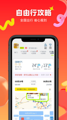 游书无广告版下载