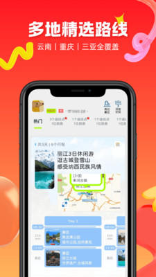 游书无广告版下载2 游书无广告版下载2