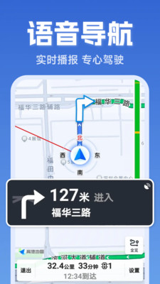 高清卫星3D地图官方最新版下载1 高清卫星3D地图官方最新版下载1