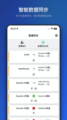 佳速通无广告版下载2 佳速通无广告版下载2