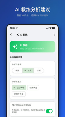 佳速通无广告版下载4 佳速通无广告版下载4