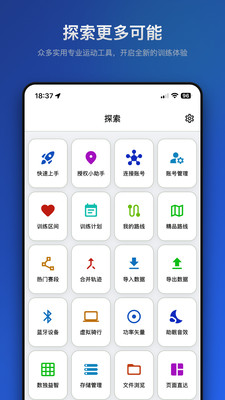 佳速通无广告版下载5 佳速通无广告版下载5