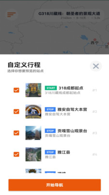 流星摩途2026最新版下载5 流星摩途2026最新版下载5
