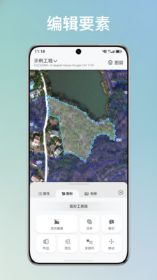 外业哥官方正版下载3 外业哥官方正版下载3