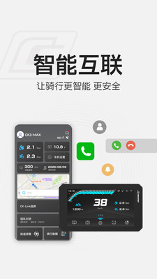 Cokima最新版下载1