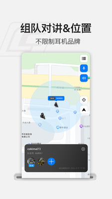 Cokima最新版下载4