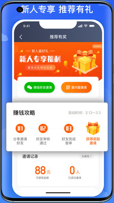 国泰司机定制版官方正版下载5 国泰司机定制版官方正版下载5