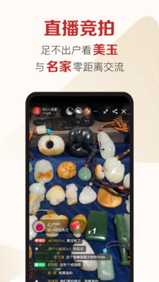 藏玉安卓免费版下载3