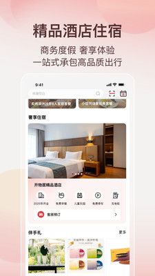 阿特麦纯净版下载3 阿特麦纯净版下载3