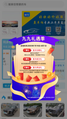 赢车官方版下载1 赢车官方版下载1