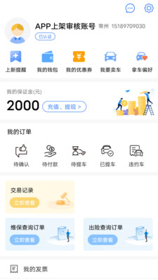 赢车官方版下载2 赢车官方版下载2