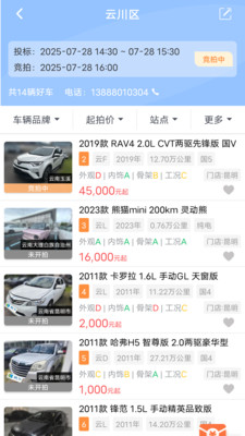 赢车官方版下载4 赢车官方版下载4