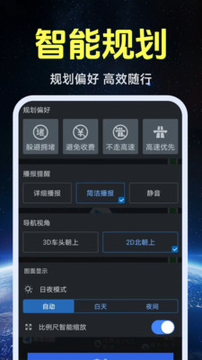 高清实景卫星地图官方免费版下载3 高清实景卫星地图官方免费版下载3