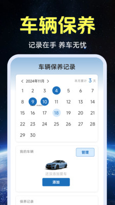 高清实景卫星地图官方免费版下载4 高清实景卫星地图官方免费版下载4
