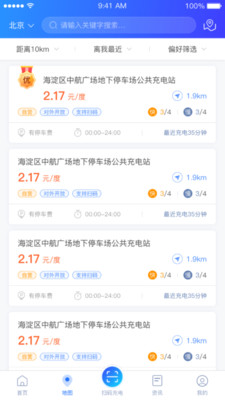 充电圈最新版2026下载1 充电圈最新版2026下载1