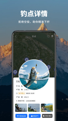 真实山川地图正版下载3 真实山川地图正版下载3