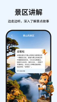 知游驴最新版2026下载1 知游驴最新版2026下载1