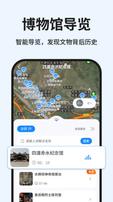 知游驴最新版2026下载2 知游驴最新版2026下载2