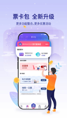 厦门地铁最新版2026下载2