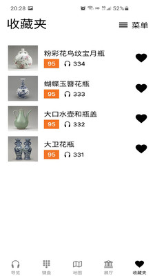 大英博物馆官方导览免费版下载5