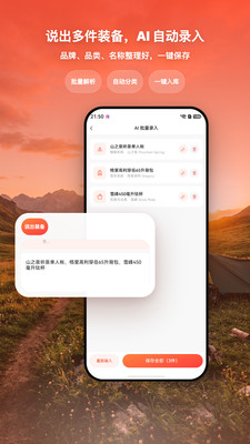 宜出门免费版下载2 宜出门免费版下载2