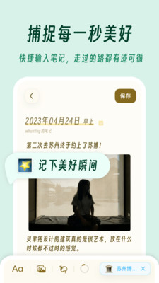 及游册安卓版下载4