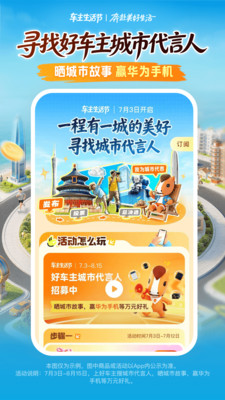 平安好车主官方手机版下载5 平安好车主官方手机版下载5