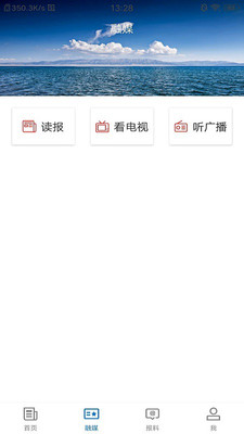 库车好地方2026最新版下载