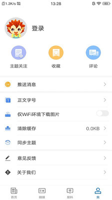 库车好地方2026最新版下载3