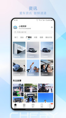 奇瑞汽车无广告版下载5 奇瑞汽车无广告版下载5