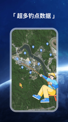 星河全景地图官方版下载1 星河全景地图官方版下载1