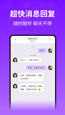 想聊官方免费版下载5 想聊官方免费版下载5