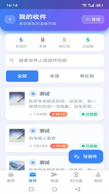 心语鸽官方免费版下载2 心语鸽官方免费版下载2