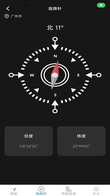 全境卫星导航正式版下载2