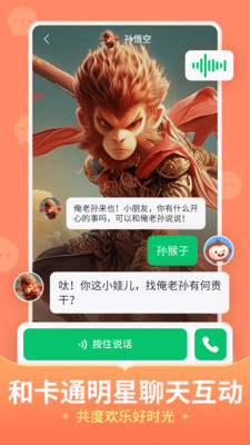 儿歌多多官方最新版下载2 儿歌多多官方最新版下载2