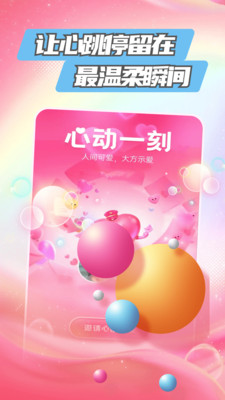 巷语官方最新版下载1