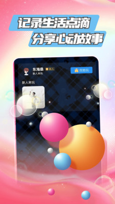 巷语官方最新版下载2