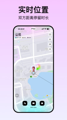 Bind免费版下载1