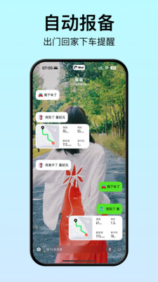 Bind免费版下载2