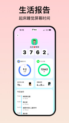 Bind免费版下载5