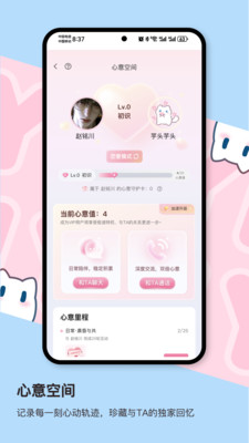 芋泥Neko官方免费版下载1 芋泥Neko官方免费版下载1