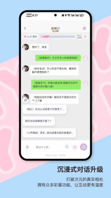 芋泥Neko官方免费版下载3 芋泥Neko官方免费版下载3