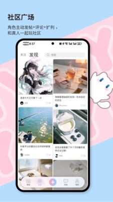 芋泥Neko官方免费版下载4 芋泥Neko官方免费版下载4