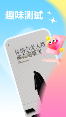 两性陌陌聊免费版下载3 两性陌陌聊免费版下载3