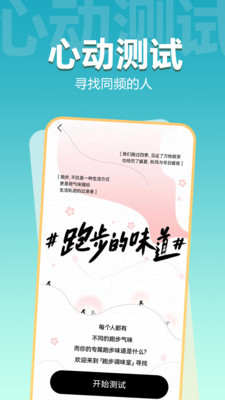 附近爱约会官方手机版下载4 附近爱约会官方手机版下载4