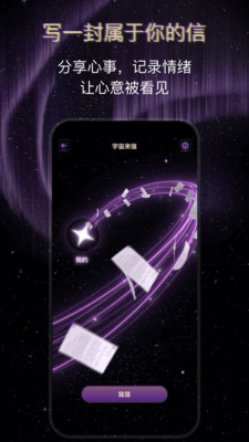 JJLin免费版下载2
