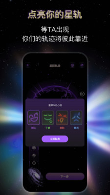 JJLin免费版下载3